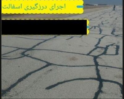مواد با کیفیت